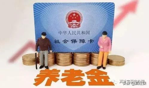 社保减免多少，个人社保待遇受影响吗，15个社保