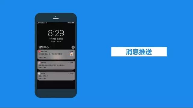 统一推送官方解读：消灭Android毒瘤、待机续航猛
