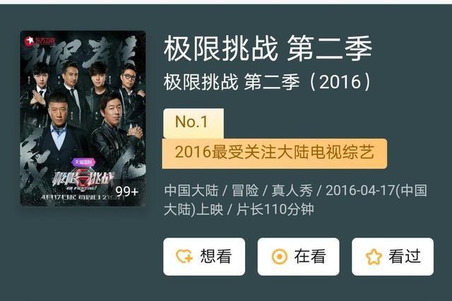 2020年，影视的寒冬，综艺的红海