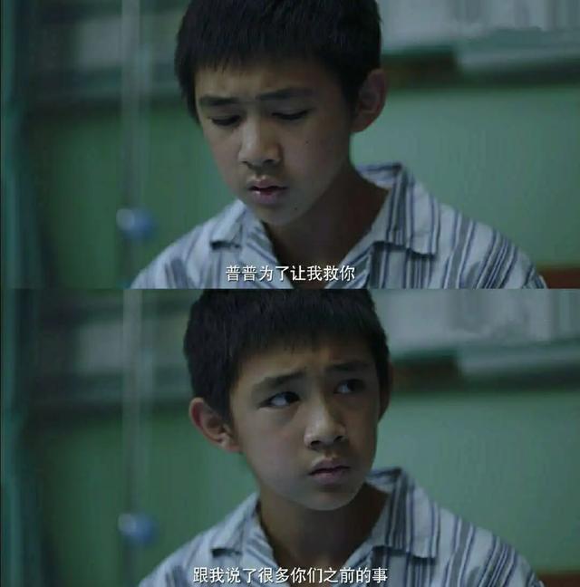 《隐秘的角落》最高能的7句台词，细思极恐，你