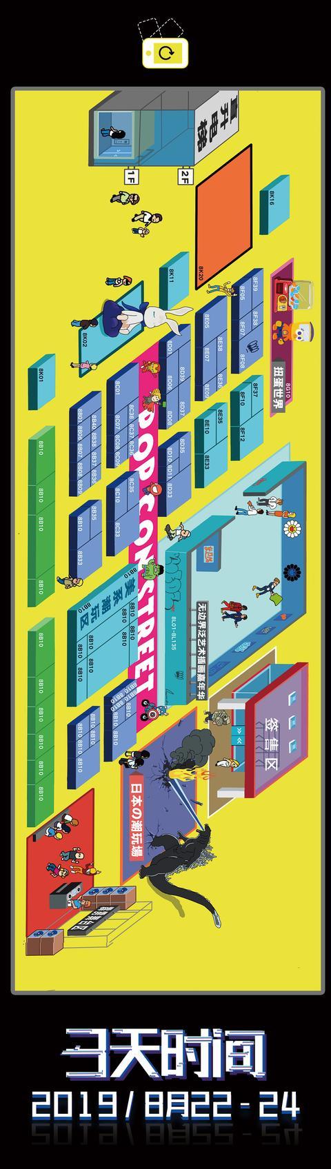 2019深圳CIPE深圳潮玩展暨无限幻想潮玩嘉年华插图1