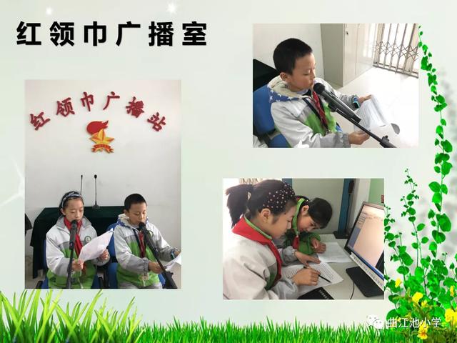 家门口的好学校——曲江第九小学