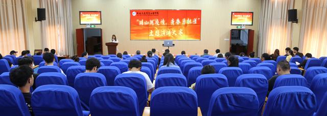安徽文达信息工程学院举办“同心战疫情，青春勇担当”主题演讲比赛