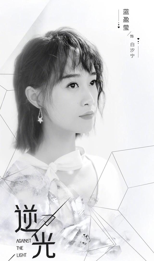 蓝盈莹资源多好？3部待播剧都是女一号，搭档王千源张涵予等大咖