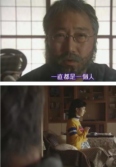 图解《爱妻屋》为了弥补过错，丈夫从神秘商店