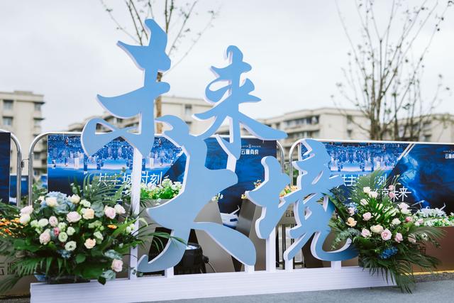 云澜尚府 | 未来生活示范区大境启封，南京共主城时刻