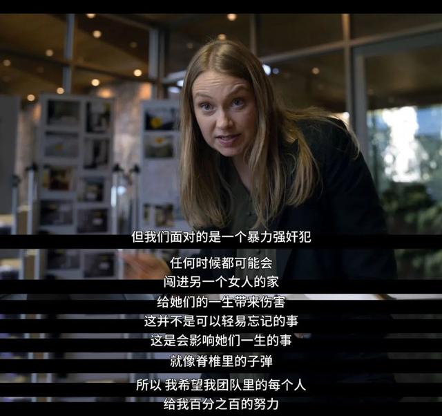 真实事件改编，看得被气哭的8集迷你剧，真正的