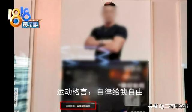 因为一个口罩，杭州一小伙被健身教练连扇11个巴