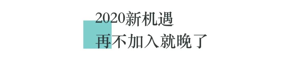 直击 | 3分钟回顾华东医药悦小妖6月体脂营峰会