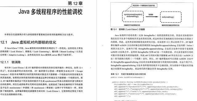 多线程与高并发面试，不是你不会，只怪我没有早点提醒你这样做