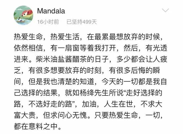 马蓉大尺度直播被举报：求求你为了孩子，要点脸吧！