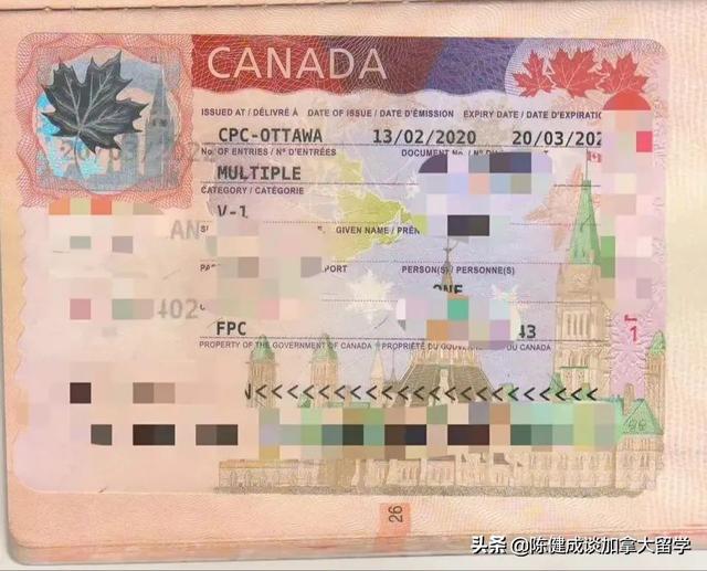 加拿大获签的小签（visa），如何在国内“贴签”？（2020年版）
