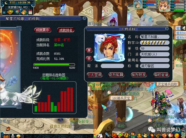 梦幻西游：160极品武器摆错价被人捡漏，想高价赎回无人承认