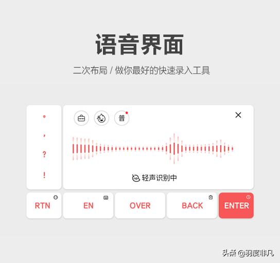 百度输入法再推极简新皮肤，备受好评的“森林集”新成员来了