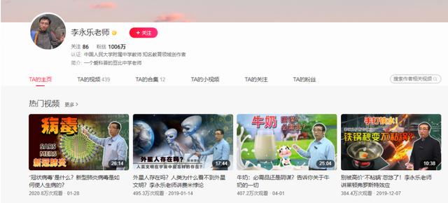 西瓜视频的“野心”：让视频创作人成为更多人