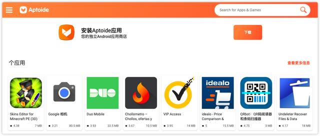 安卓应用市场排名，安卓用户不得不知的10个应用商店！