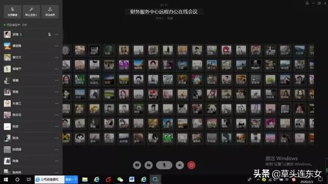 FSSC专家分享：疫情下，阳光保险集团财务共享应