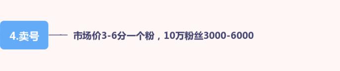 抖音怎么赚钱？全网最全9大变晛方式，你知道几个？