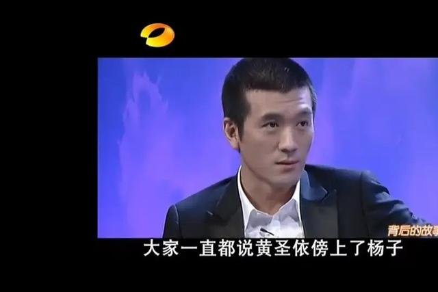 黄圣依的商人思维