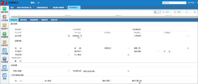 知名岩土工程企业：志德岩土携手泛微OA，搭建协同管理平台