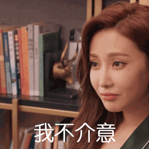 《怪你过分美丽》自荐进组的她太抢眼，和秦岚