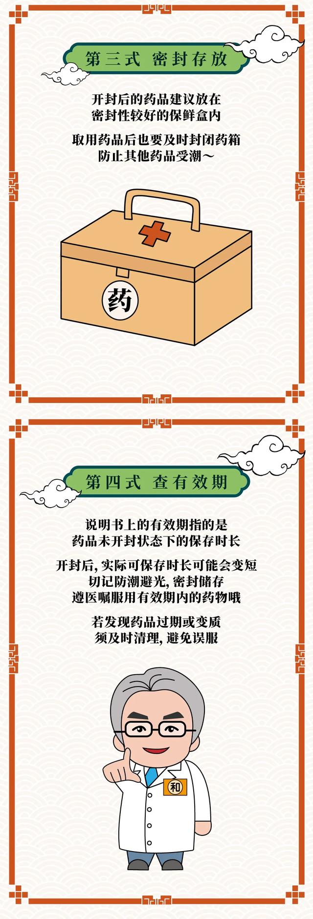 你所不知道的“国潮”已经来袭