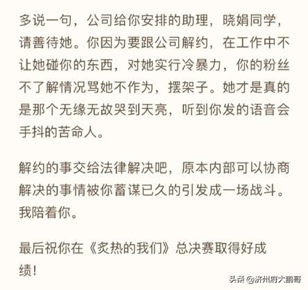 赞徐|王思聪点赞徐明朝 Yamy没有那么脆弱徐明朝也没有那么渣男