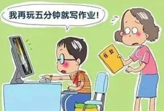 “妈妈，我再玩5分钟”，父母两种不同回答，决