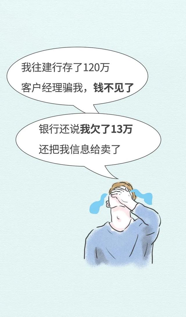 2020上半年理财投资比惨大赛