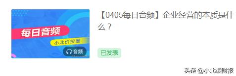 我们的圈子决定了我们的高度