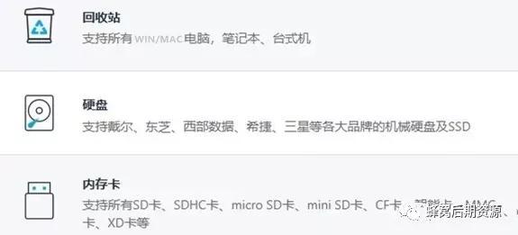 再也不用担心手抖误删了，磁盘数据恢复神器来