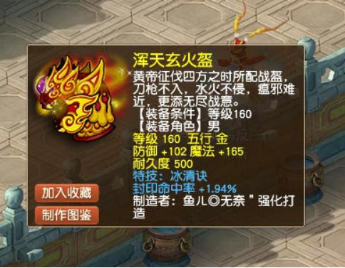 梦幻西游：神佑、极限单加敏捷，封系第一无级别武器来了