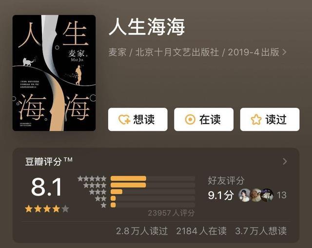 薇娅年轻时照片曝光，曾与成龙同台，却放弃娱乐圈，如今年入20亿