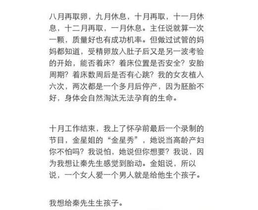 结婚仅一年，林志玲腰身粗壮，为生孩子重走伊