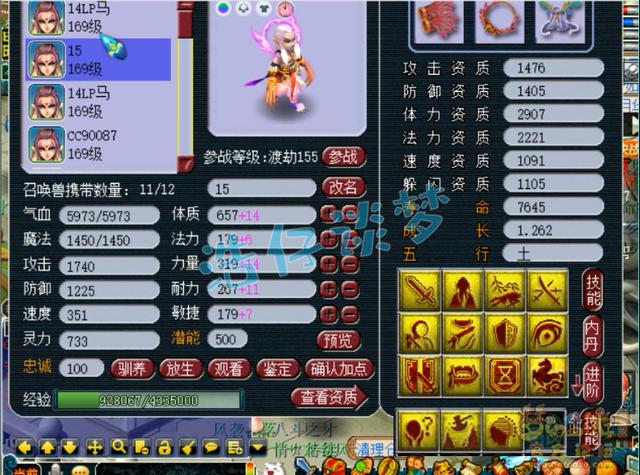 梦幻西游：造价超600万159第一大唐，6只神马狂豹，实力堪比服战