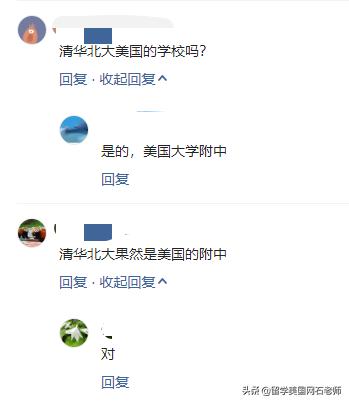 疫情下的康奈爾大學(xué)：“可在清北借讀！”這些美國名校也可以