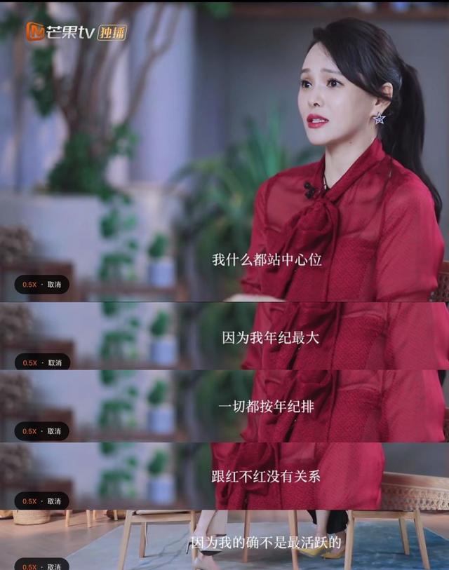 「王丽」伊能静谈教王丽坤王智唱歌 还称自己像“小妈”