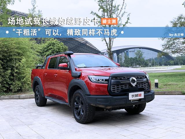 af510f3454f7416a8600934a8b843935?from=pc