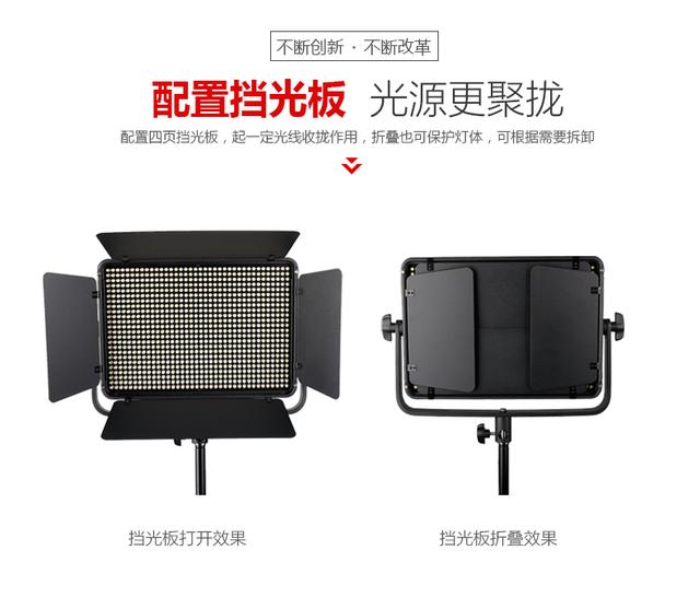 圖立方微電影燈光套裝LED攝影燈課程錄制外拍大型場景攝像補(bǔ)光燈