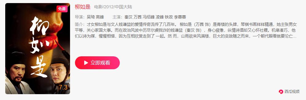 郑爽忘词崩溃大哭，万茜弹错琴淡定重来，没有对比就没有伤害
