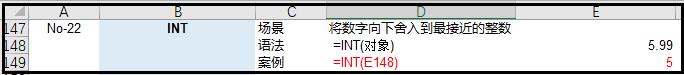 python吊打Excel？屁！那是你不会用