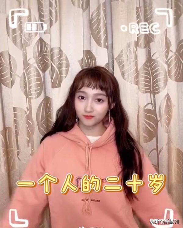 关晓彤鹿晗疑似同居，穿粉色卫衣宣传新剧，网友：刘海有点显老