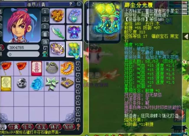梦幻西游：他是武神坛荣誉最多的物理系丨旷古烁今17冠