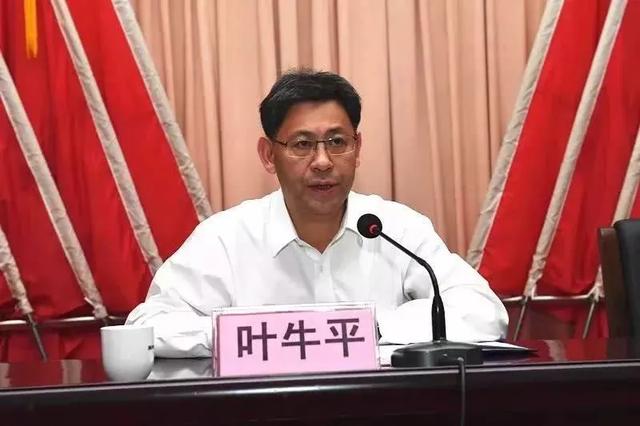 揭阳市委原书记叶牛平，已任广东省政府党组成