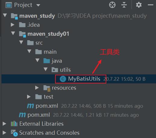 我肝了一个星期，为你们整理出了mybatis程序配置教程