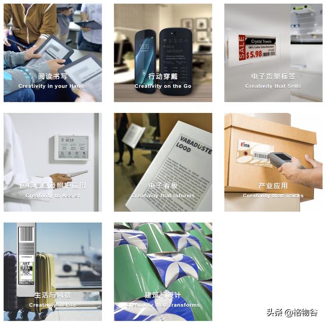 你买电子书阅读器的钱，大都被这家台湾公司赚