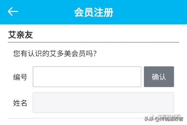 首日销售额破千万，朋友圈爆火的艾多美是不是虚假繁荣？