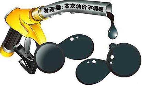油价调整消息：今天6月12日0点，全国加油站92、