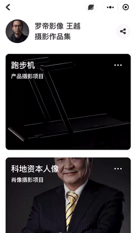 終于！中國攝影師有好用的作品集了