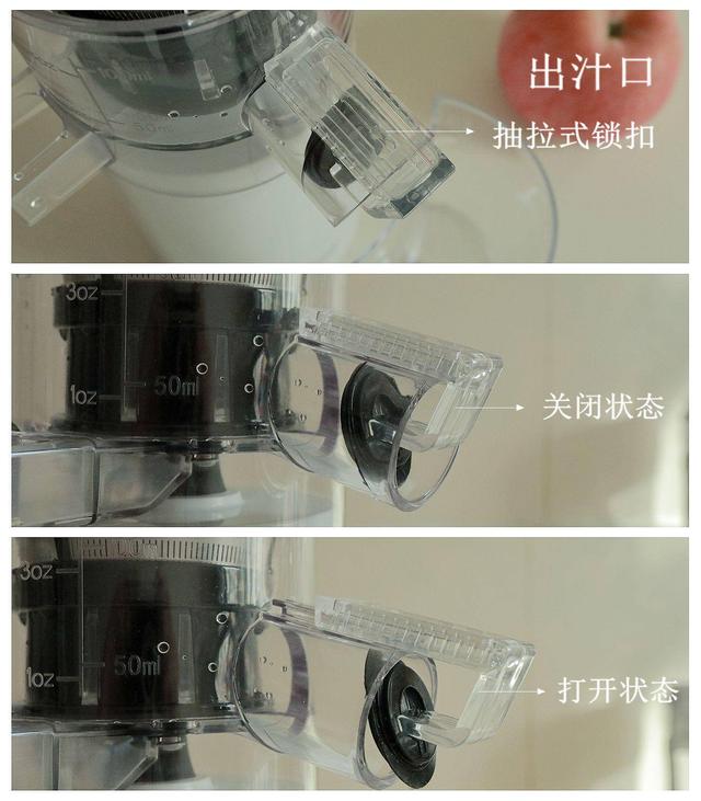 创新原汁机，小巧易清理，这才是你需要的那款